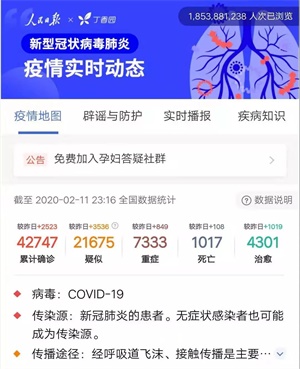 1581479866340707.jpg 1.jpg