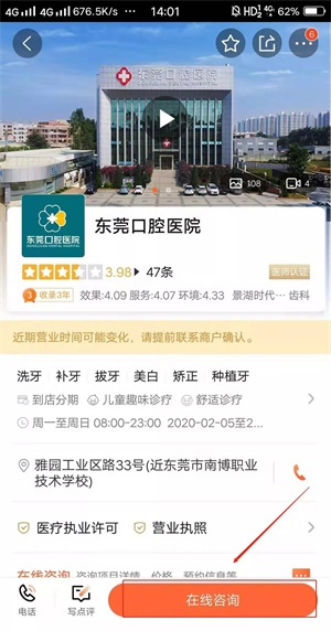 1581832667606846.jpg 2.jpg