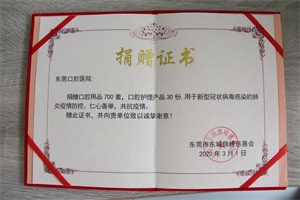 1583380567880811.jpg 8.jpg