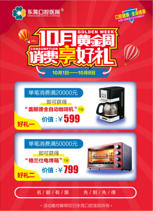 1601454608706366.png 微信图片_202009301129472.png