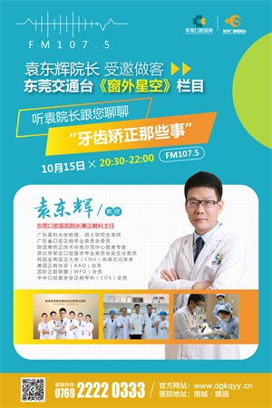 1602729067112657.jpg 窗外星空-聊聊矫正的那些事.jpg