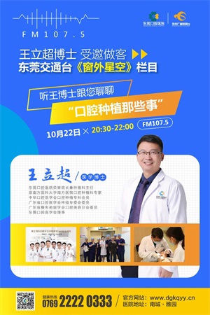 电台预告-重阳节专题.jpg
